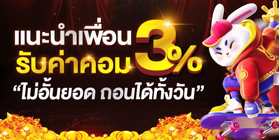 สล็อตมาริโอ้