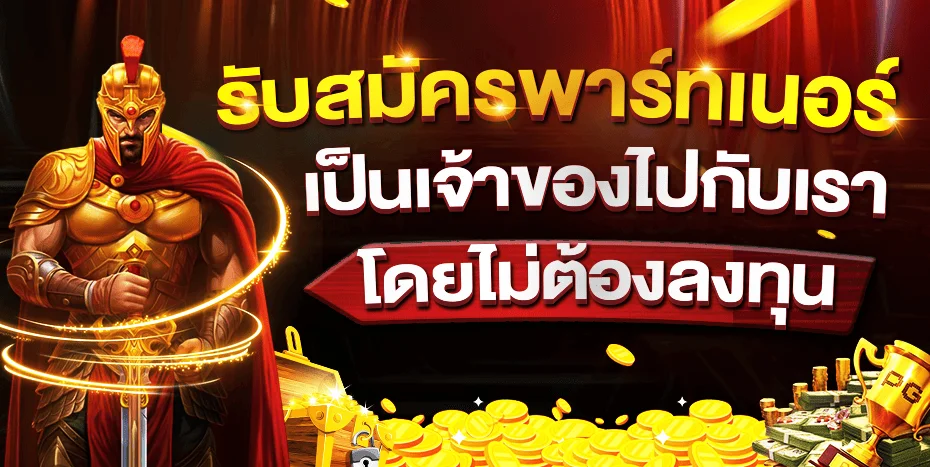 สล็อตมาริโอ้